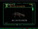 DINO　CRISIS　２　実況余談初プレイ　その11