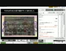 【予選】VOCALOID生放送大賞2011【8月】 アーカイブ(0/6)