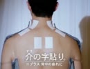【疑似m@s合作ＥＤ】貼ろう!!【単品】