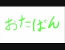 去年の夏休みに友だちと行ったカラオケを晒す4
