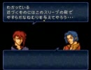 【実況プレイ】ファイアーエムブレム トラキア776 12章part1