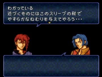 【実況プレイ】ファイアーエムブレム トラキア776 12章part1