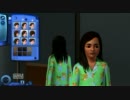 【sims3実況】Grown up Girl【part28】