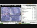 【予選】VOCALOID生放送大賞2011【8月】 アーカイブ(3/6)