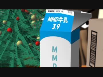【MMD-DMC3】＜牛乳やべえ＞FREELY TOMORROW【トレース】