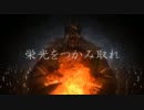 【投票求む！】ニコニコゲームオブザイヤー2011　【No.1決定戦】