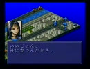 魔神転生IIを10年ぶりにプレイ 06_STAGE1-7 市ヶ谷
