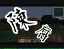 【ゆっくり実況プレイ】独りで建てるもん 4軒目【MINECRAFT】