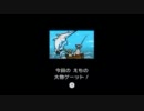 【比較動画】みんなのリズム天国リミックス9【海賊・東方】