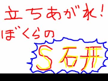 [頑張れ！卒論修論生！]立ち上がれ！僕らのS研！[ミクオリジナル曲]