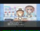 【ネプテューヌ】 ゲイムギョウ界を救う?!【実況プレイep.46】