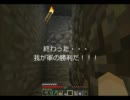マインクラフト　経験地TTで2時間放置してたらこうなった