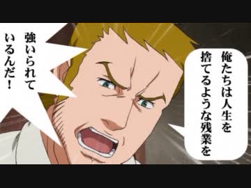 【替え歌】仕事が終わるまでは【recog】