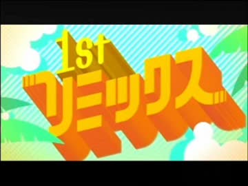【作業用ＢＧＭ】みんなのリズム天国　ステージ曲集（効果音あり）前半