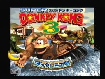 【ゆっくり実況】スーパードンキーコング3　クリスマス編