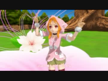 【櫻歌ミコ】Prism Heart【UTAU+MMD】