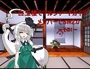 【東方卓遊偽】白玉楼でアルシャードガイアメンバーでSW2.0 その1