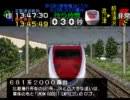 電車でGO! プロフェッショナル仕様 ほくほく線 681系2000番台 はくたか9号