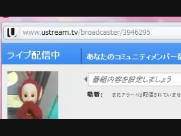 オナ太朗が未成年とイチャイチャ