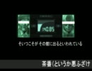 初代青鬼Part2