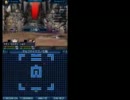 真･女神転生 STRANGE JOURNEY 不殺プレイ Part 37