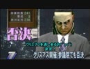killzone3オンをプレイ20(後半)