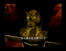 バイオハザード実況part5　第１部　完