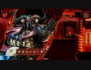 如春尼１枚から始める戦国大戦　第90話「桃色暗黒魔境」