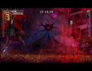 PSP 悪魔城ドラキュラX クロニクル リヒター フルボスラッシュ