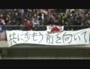 【サッカー】東北ドリームス×JAPANスターズ 後半ハイライト