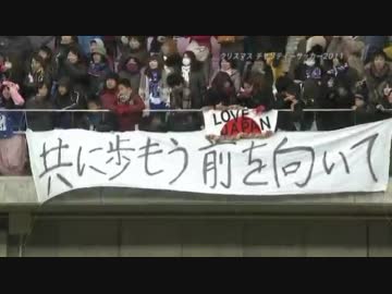 【サッカー】東北ドリームス×JAPANスターズ 後半ハイライト