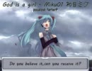 God is a girl - 初音ミク英語