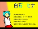 【辛うじてマンガ】つーがく！【第２１話】