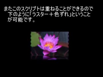 【Aviutl】　ターゲット追加説明