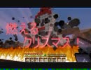 【第７回】剣を使わずにマインクラフトをクリアーする。