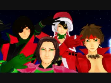 【MMD】坂田さん家でクリスマス～歌う鬼ぃさん再び～【戦国BASARA】