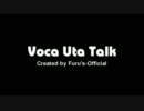 vocautatalk-1.0.0.0　待ちきれないから配布開始!!