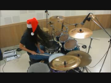 クリスマスなので孤独な同志の方々と暴れられる曲を叩いた(２部構成）