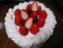 【自己流】デコレーションケーキ【和室で料理】