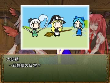 【東方卓遊偽】名前がない程度の能力