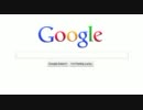 Googleが振り返る2010年