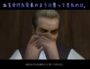 【大罪】タクシー運転手になってＭＡＦＩＡになってみた　★12【実況】