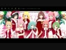 【オリジナルPV】秘密の放課後～X'masCollaboration～