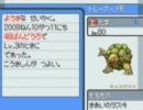 【ポケモン】バトルステージで100連勝！！～たまの挑戦～part 1改訂版