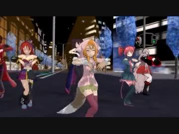 【UTAU+MMD】櫻歌ミコで『ミコミコ★バーニングナイト』