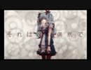 「からくりピエロ」 聴いて1時間で歌ってみた。