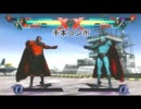 UMvC3 今から始めるマグニートー飛行コンボ