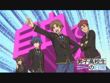 【バカテス手描きMAD】バカとテストと男 子高校生の日常