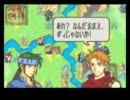 支援ループで行くファイアーエムブレム：烈火の剣　ネイノー　第8話