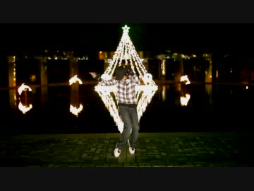 【うねうね】ハローストロボで踊っても寒かった【ただのん】